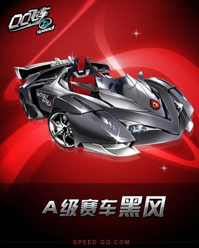 奏和触球方 奏和触球方